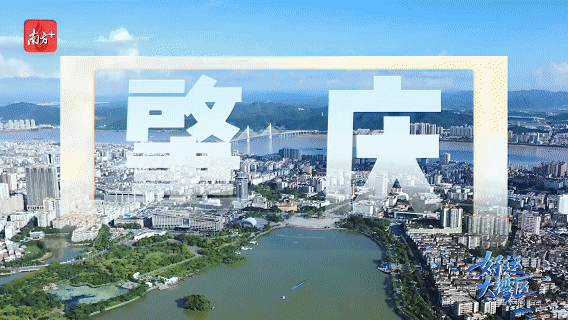 “宜居全运会”开赛，11城共赴同城生活圈