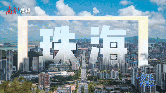 “宜居全运会”开赛，11城共赴同城生活圈