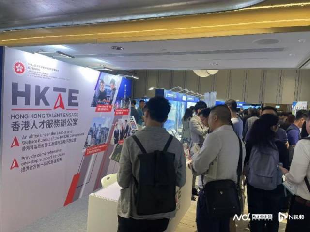 在一场香港人才交流会上，前来咨询的国际和内地人才络绎不绝。