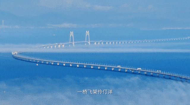 这是我的城！珠海最新城市形象片发布！