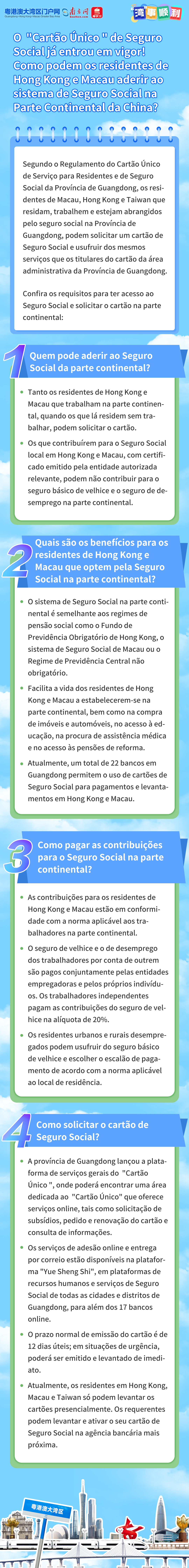 微信图片_2025-08-28_112648_692.jpg