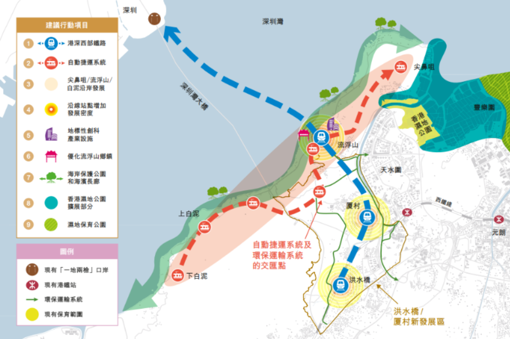 港深西部铁路