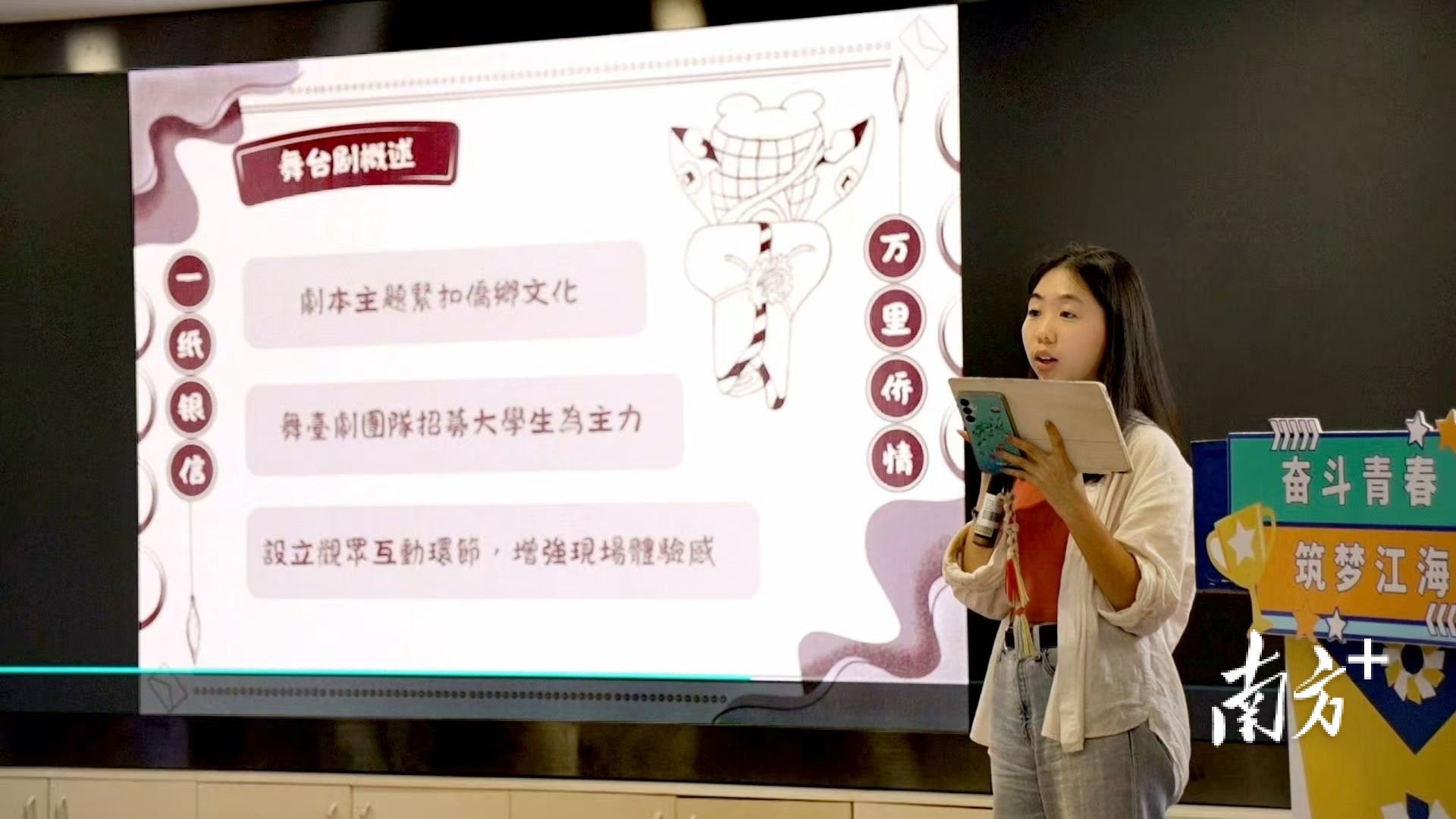 香港青年
