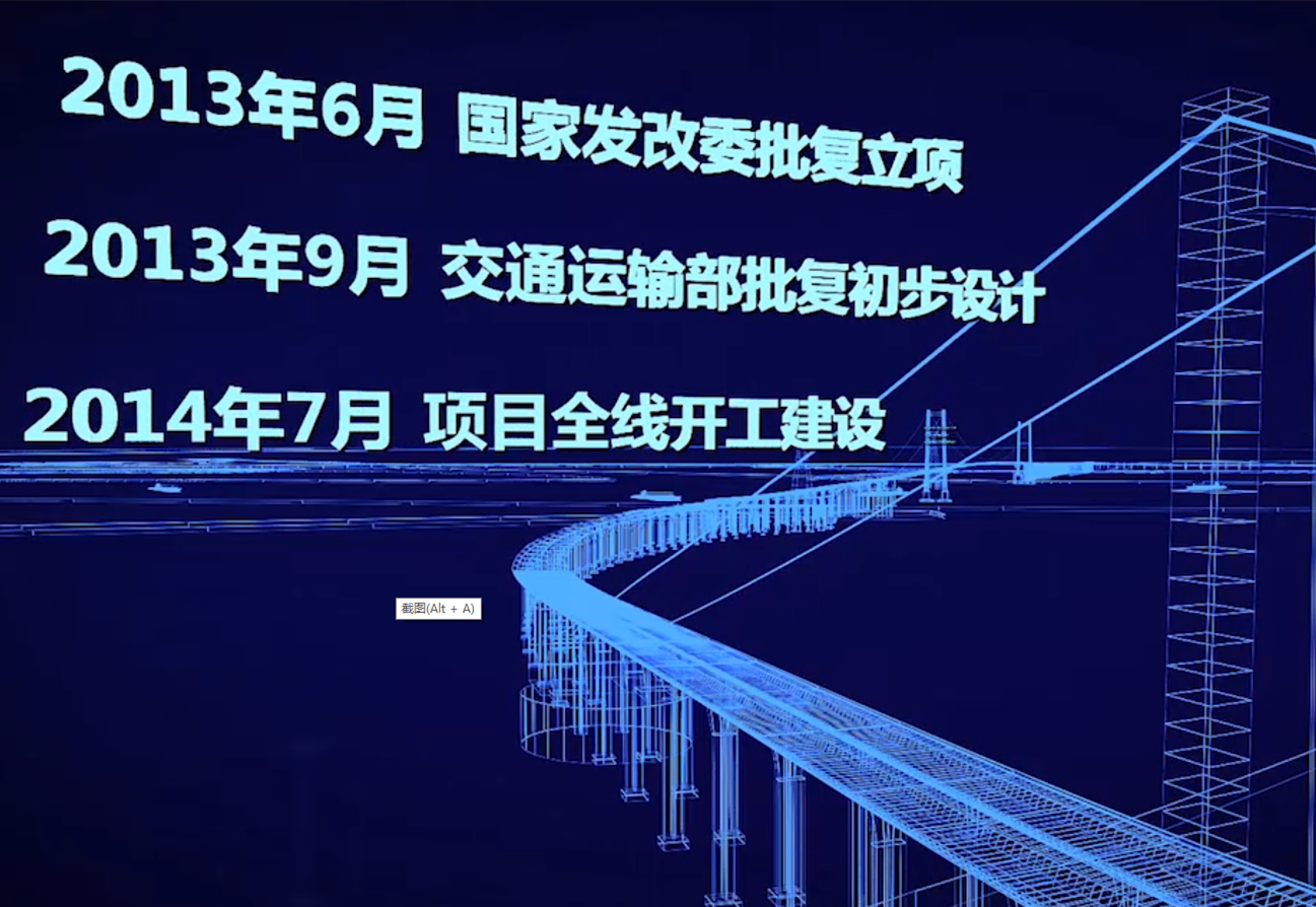 2014年7月，项目全线开工建设，建设时暂定名为虎门二桥，后正式定名为南沙大桥。南沙大桥建成时创下多个世界第一记录，项目成功研制并应用了“中国芯”——国产1960兆帕钢丝，让中国桥梁进一步从建造”走向智造”。